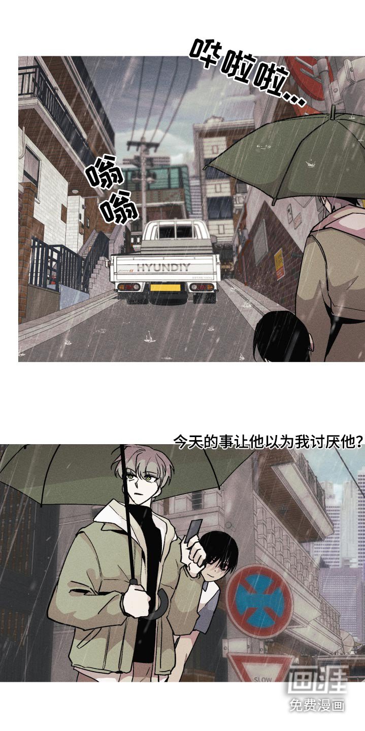 第41章：会帮我吧