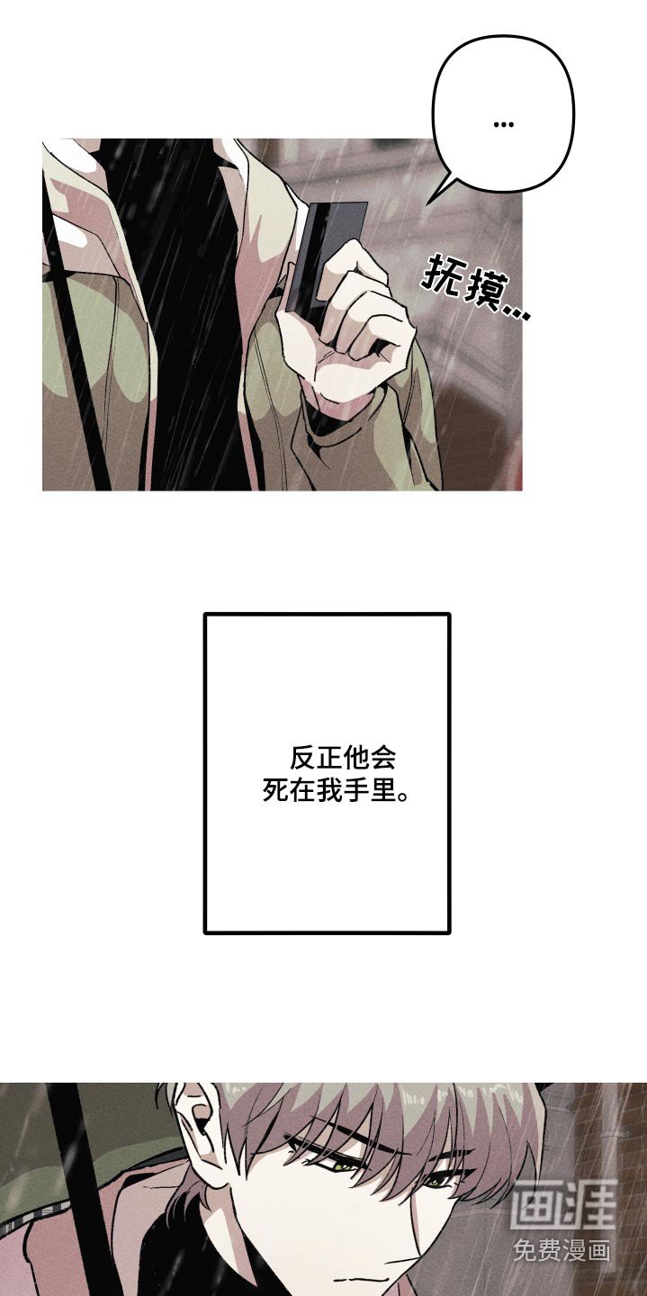 第41章：会帮我吧