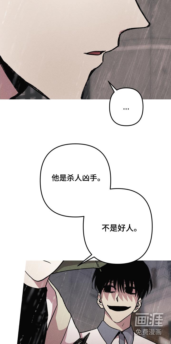 第41章：会帮我吧