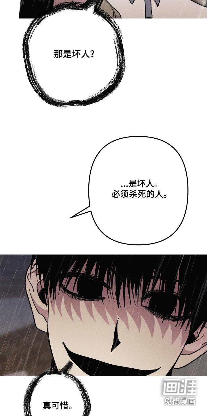 第41章：会帮我吧