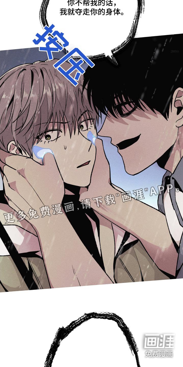 第41章：会帮我吧