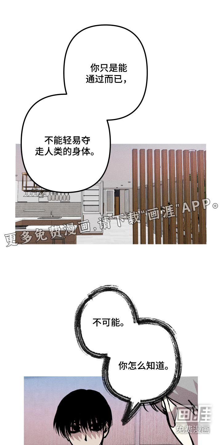 第42章：答应