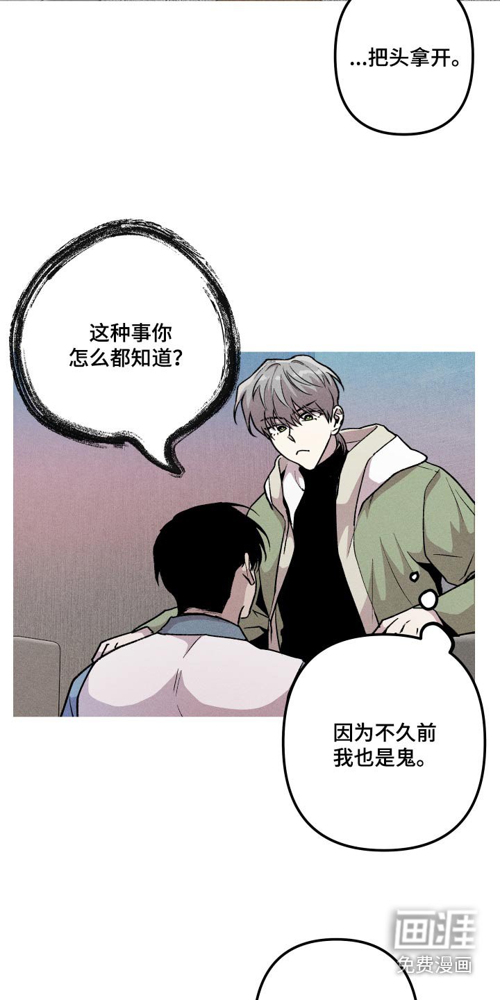 第42章：答应