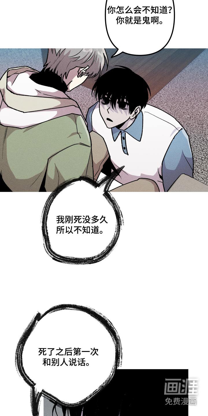 第42章：答应