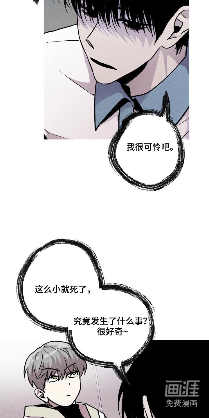 第42章：答应