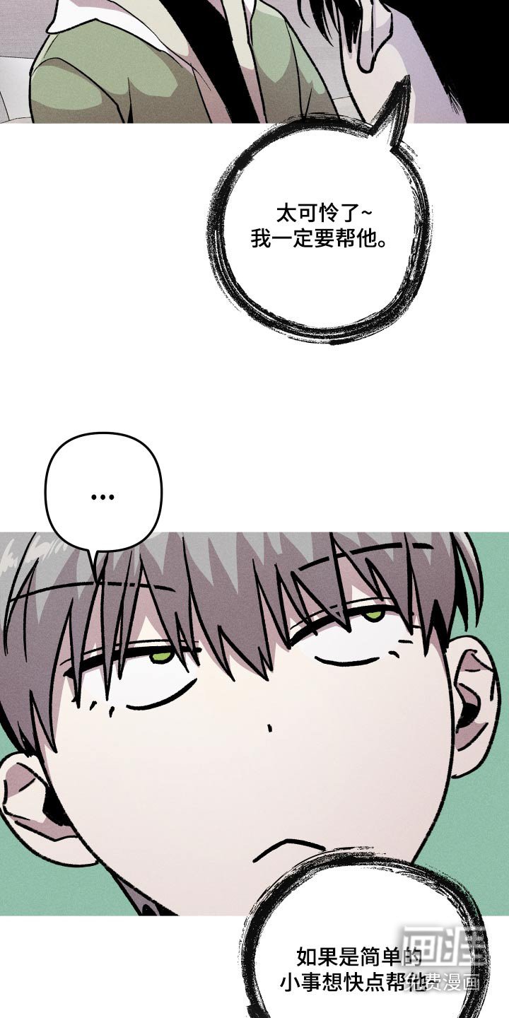 第42章：答应