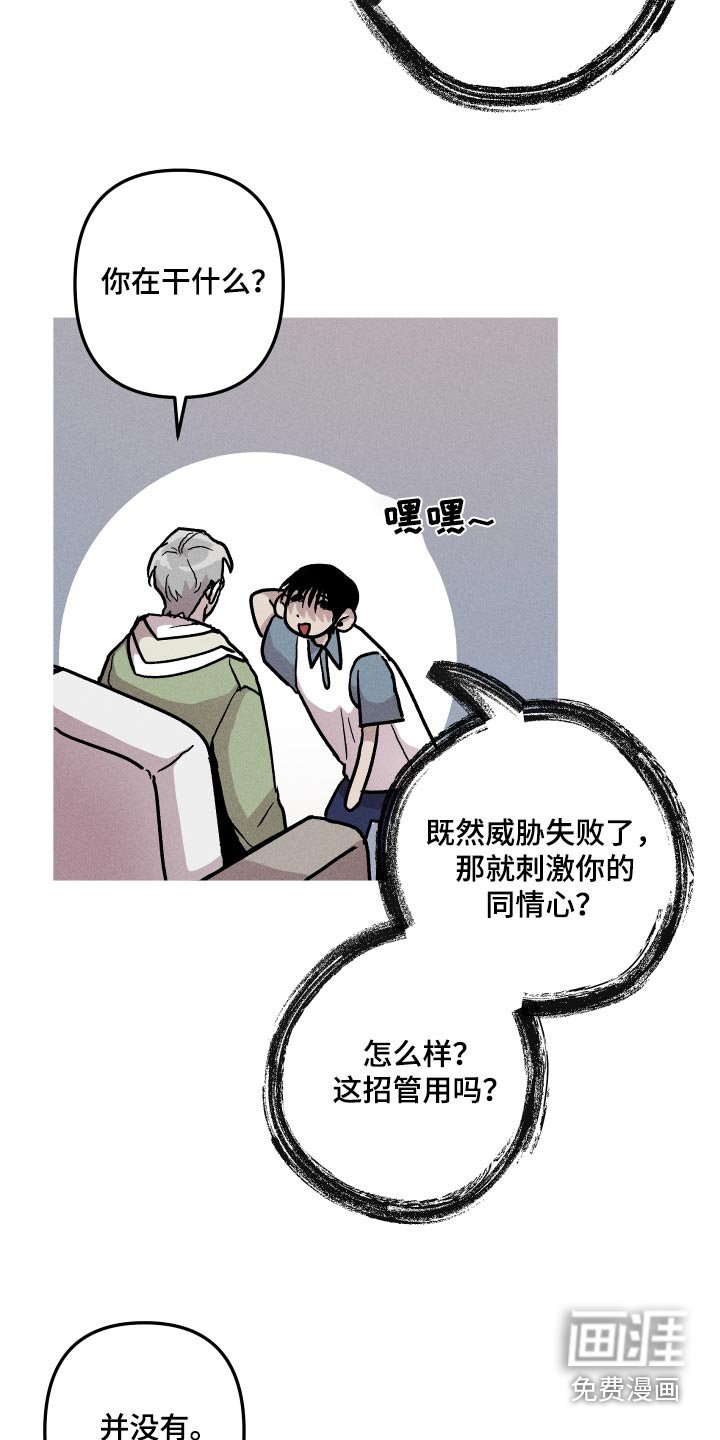 第42章：答应