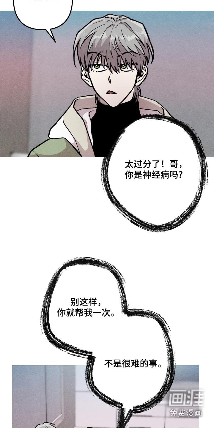 第42章：答应