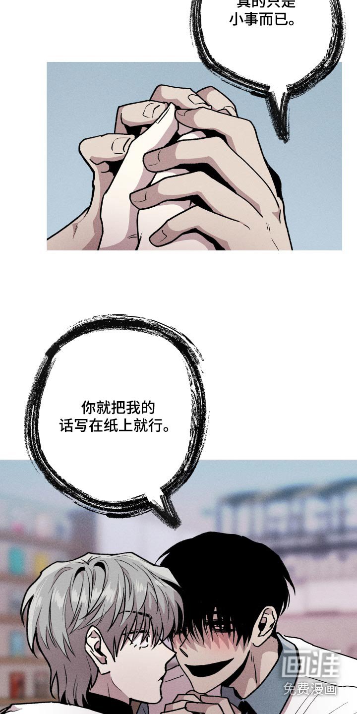 第42章：答应