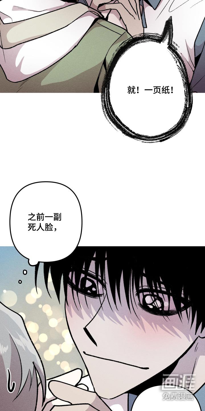 第42章：答应