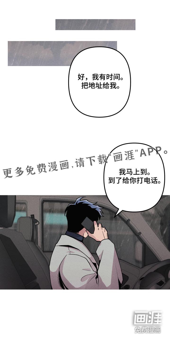 第42章：答应
