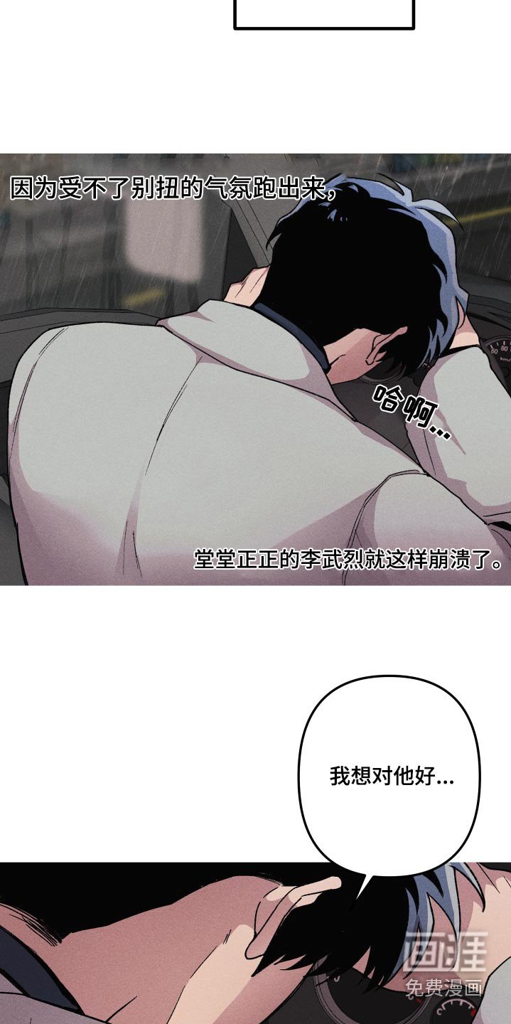 第43章：尽快