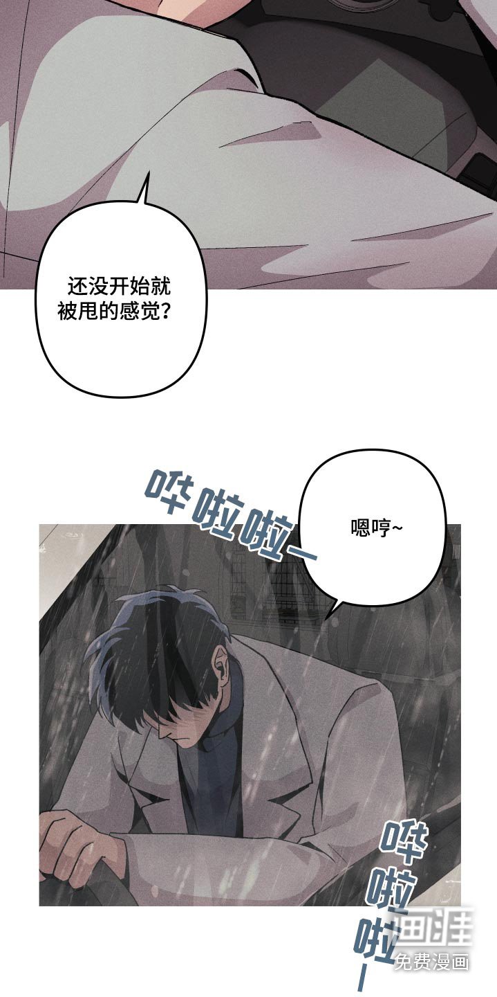 第43章：尽快
