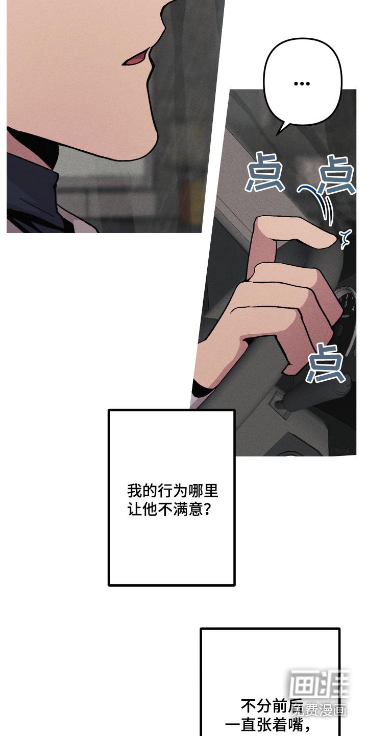 第43章：尽快