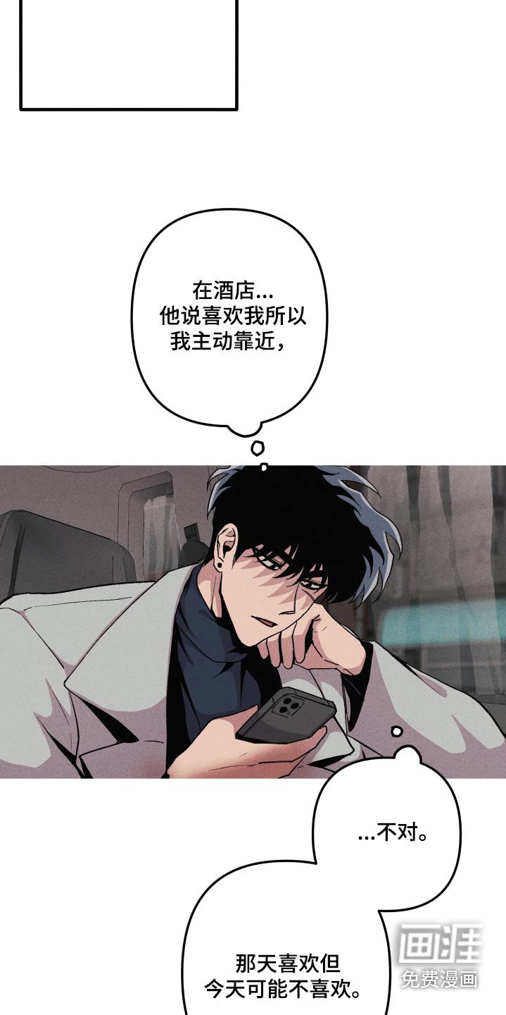 第43章：尽快