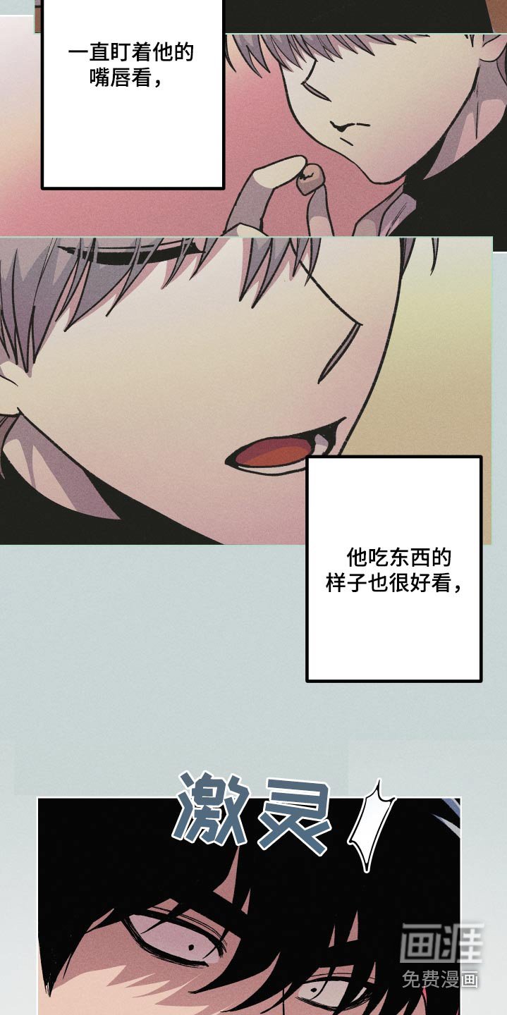 第43章：尽快