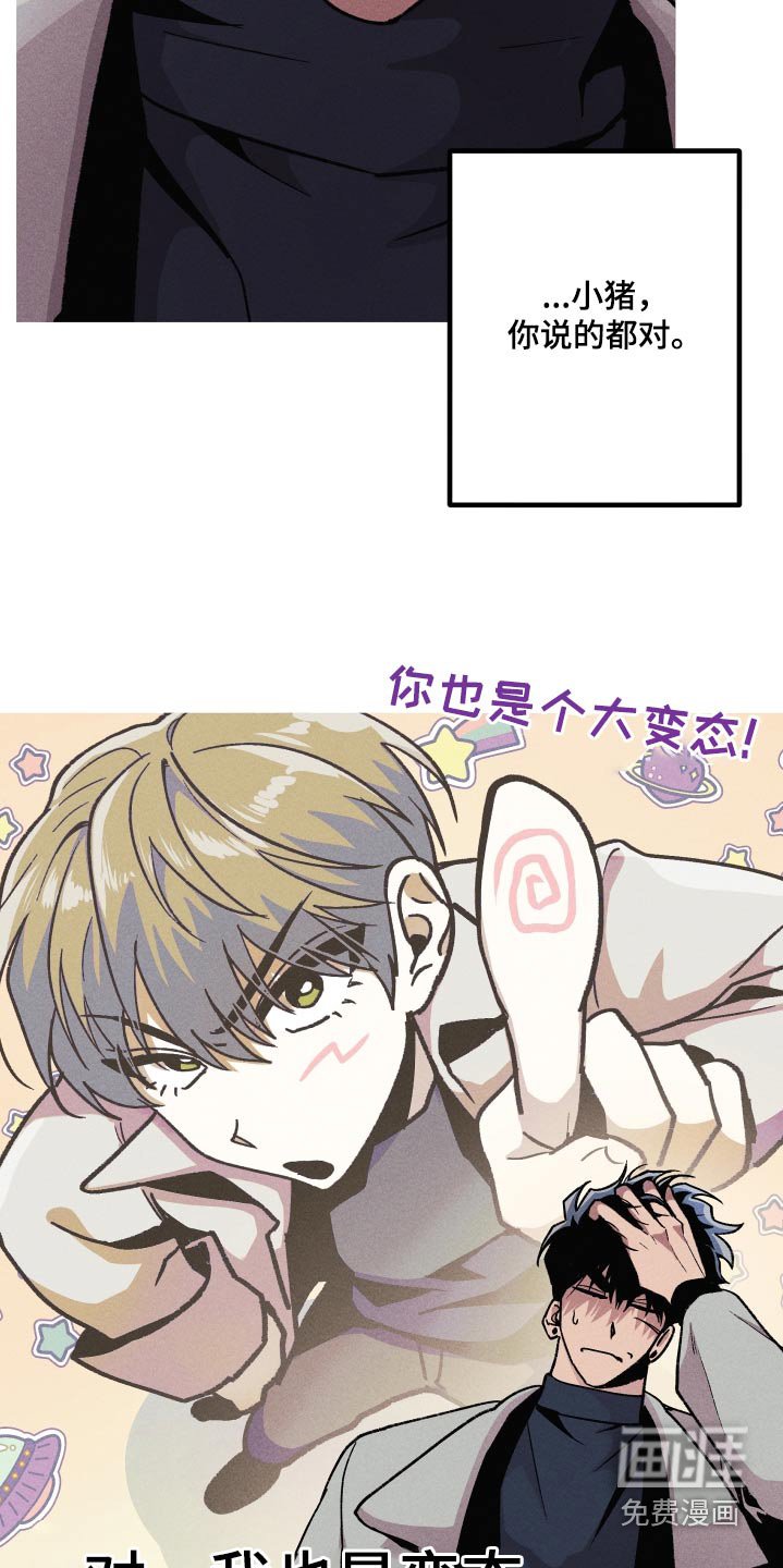 第43章：尽快