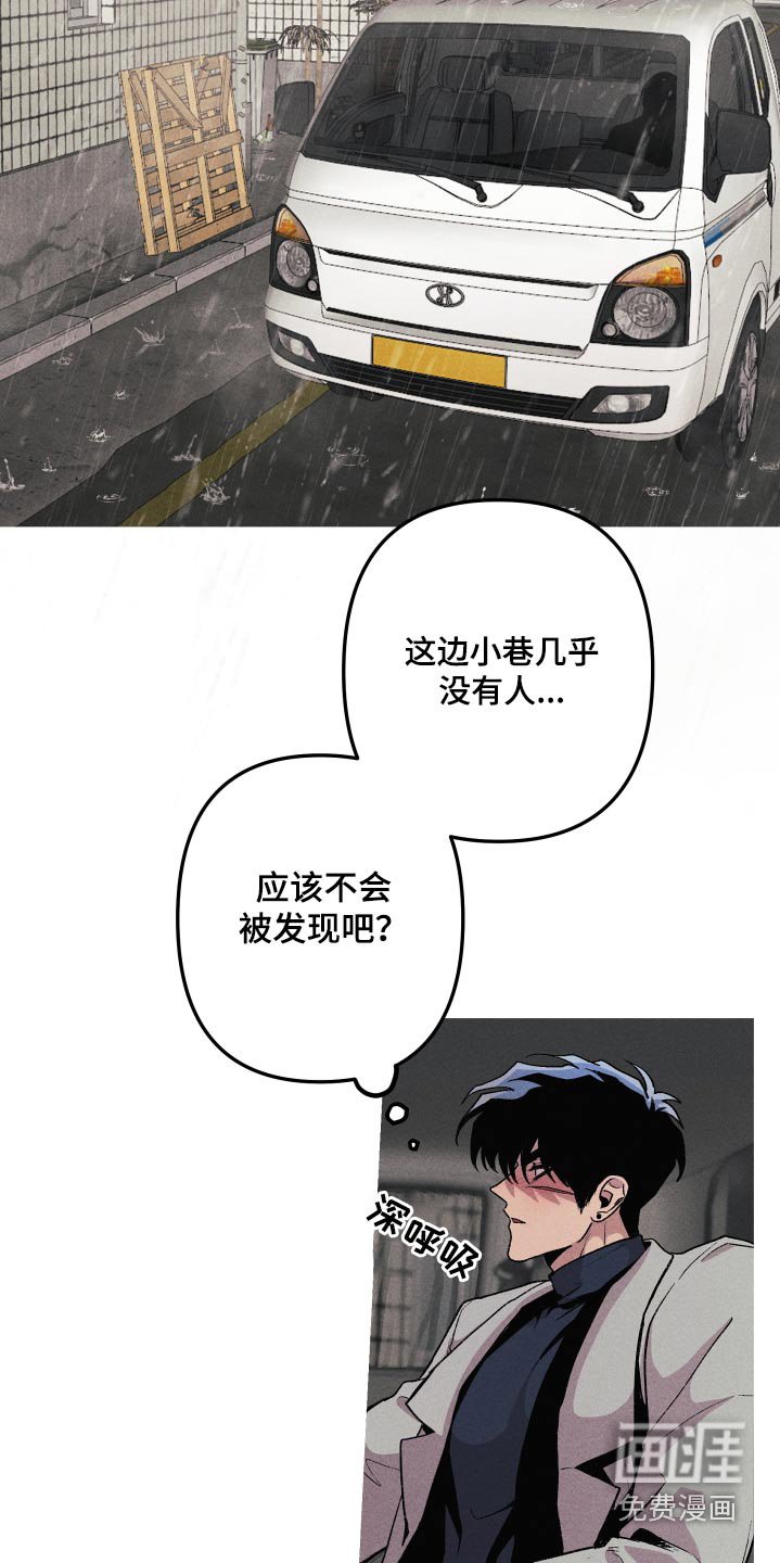 第43章：尽快
