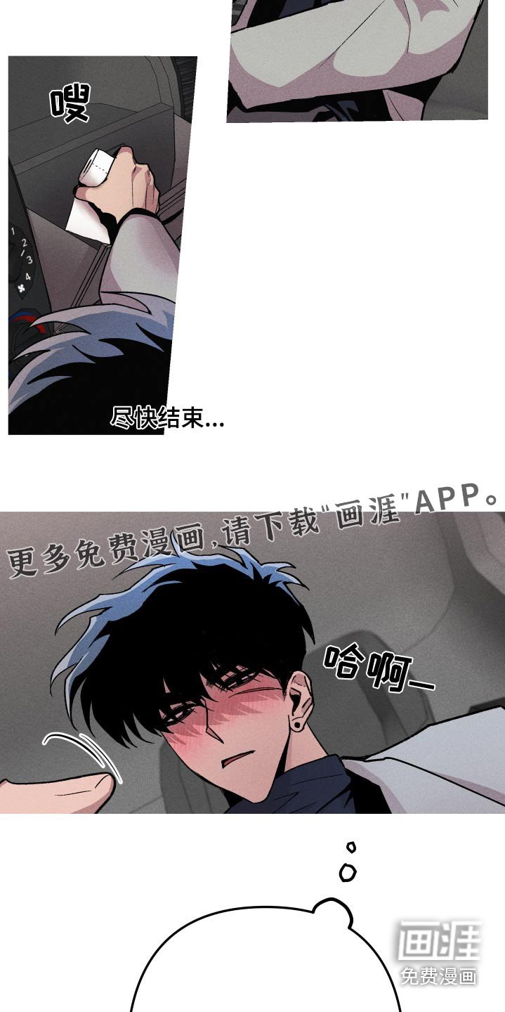 第43章：尽快