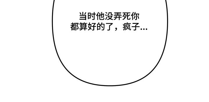 第43章：尽快