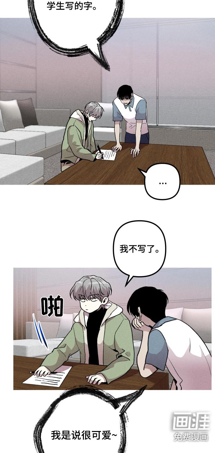 第44章：感觉