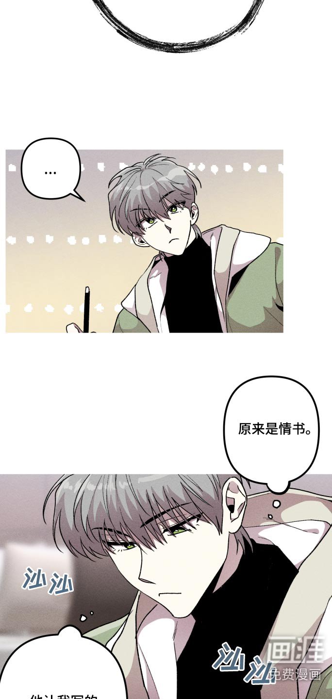 第44章：感觉