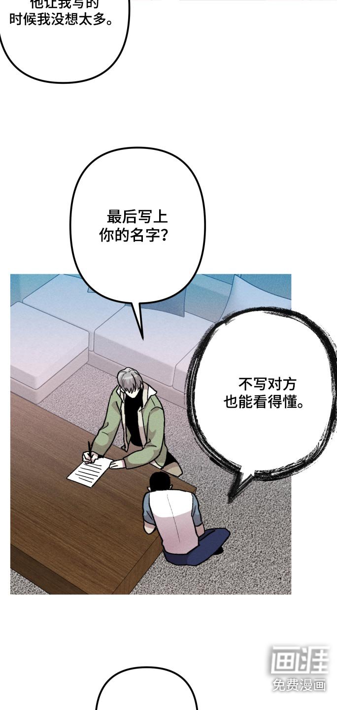 第44章：感觉