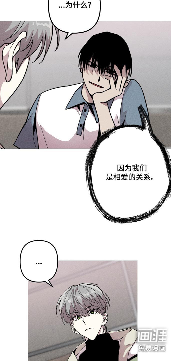 第44章：感觉
