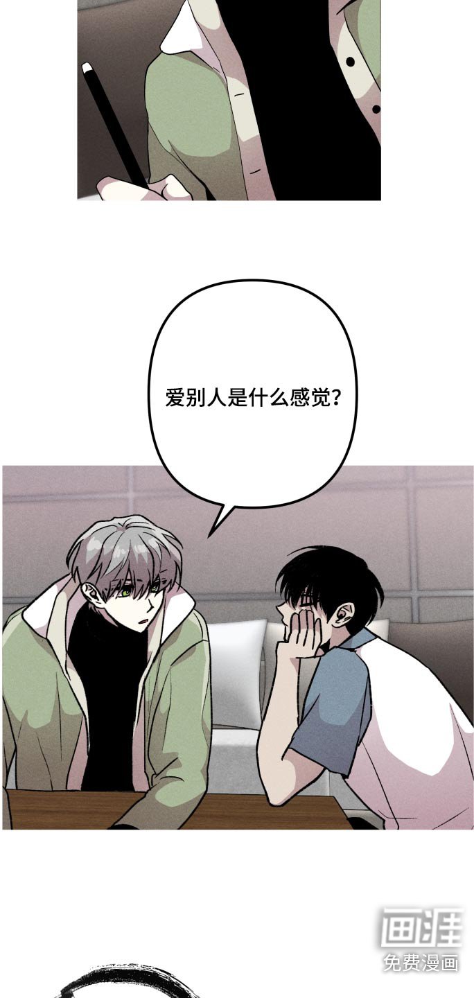 第44章：感觉