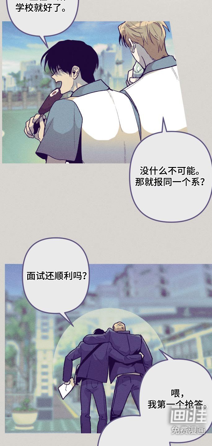 第44章：感觉