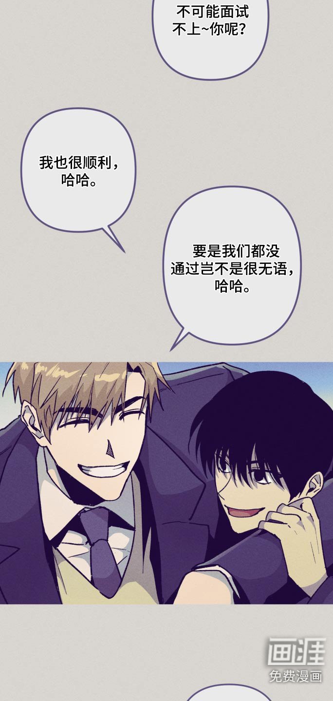 第44章：感觉