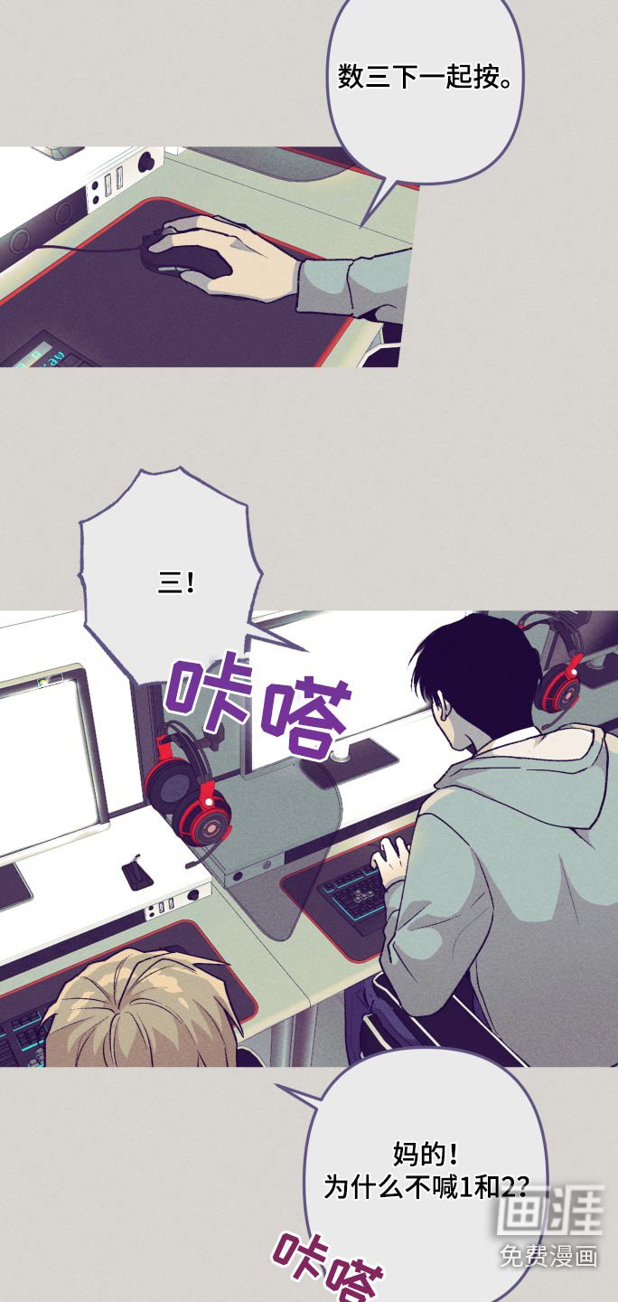 第44章：感觉