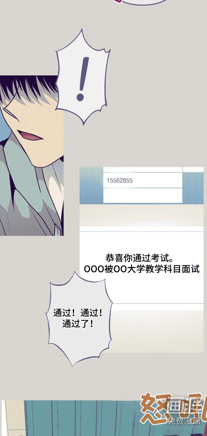 第44章：感觉