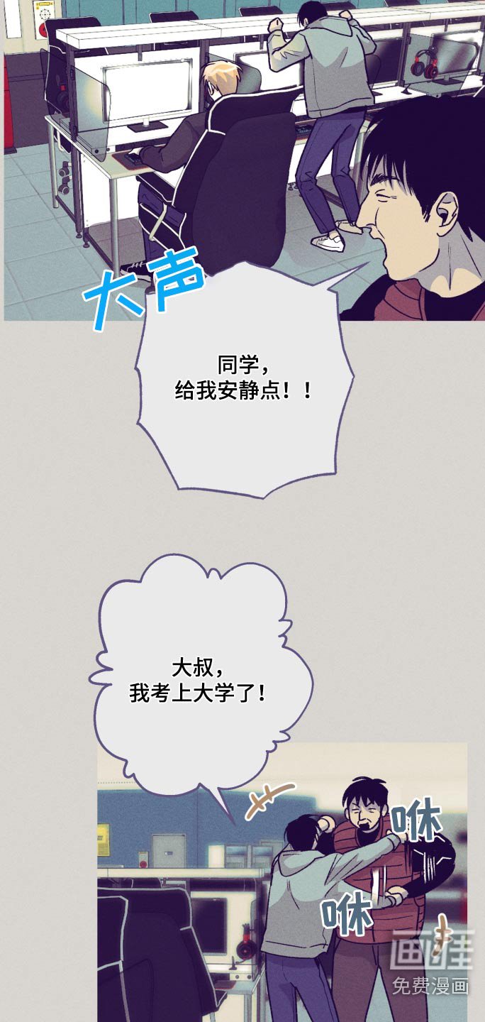 第44章：感觉