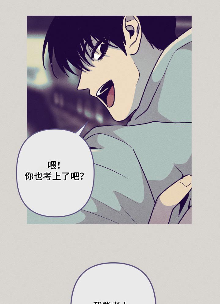 第44章：感觉