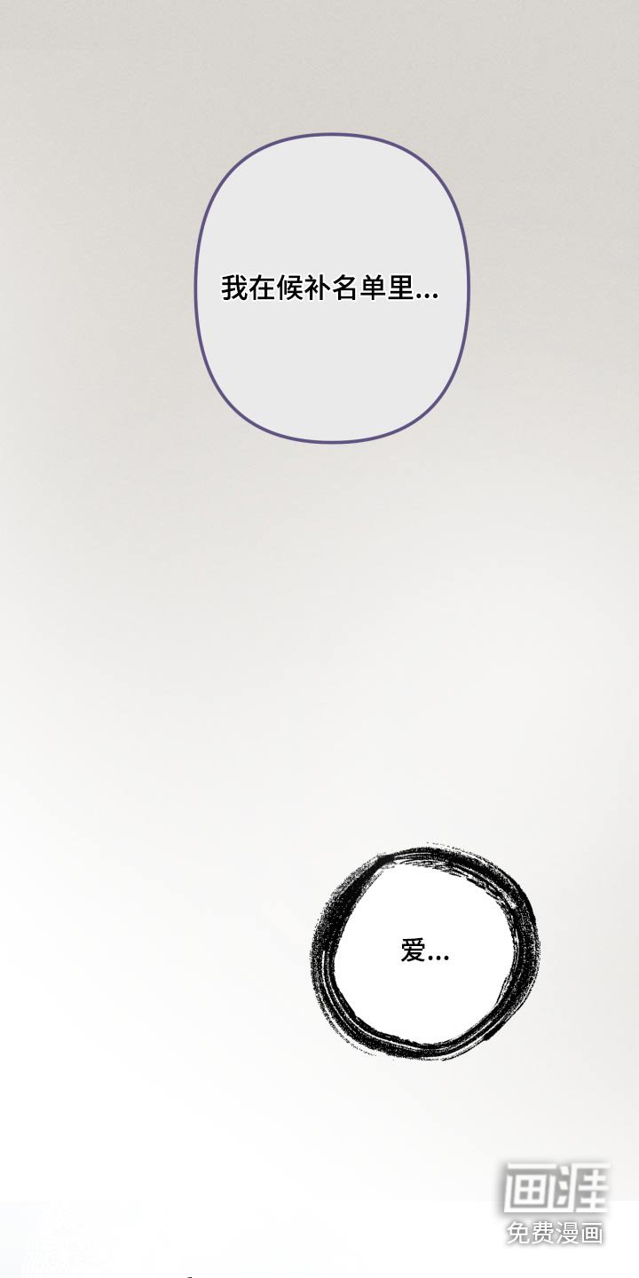 第44章：感觉