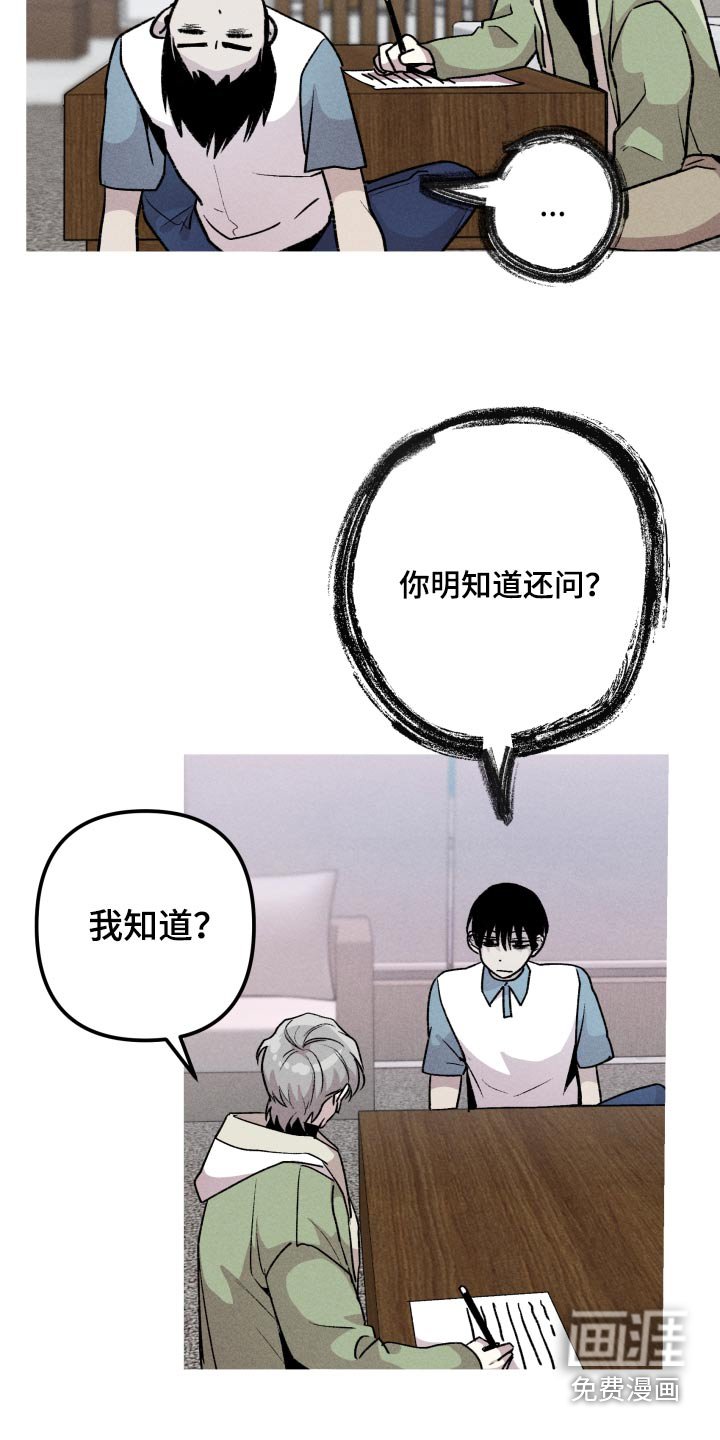 第44章：感觉