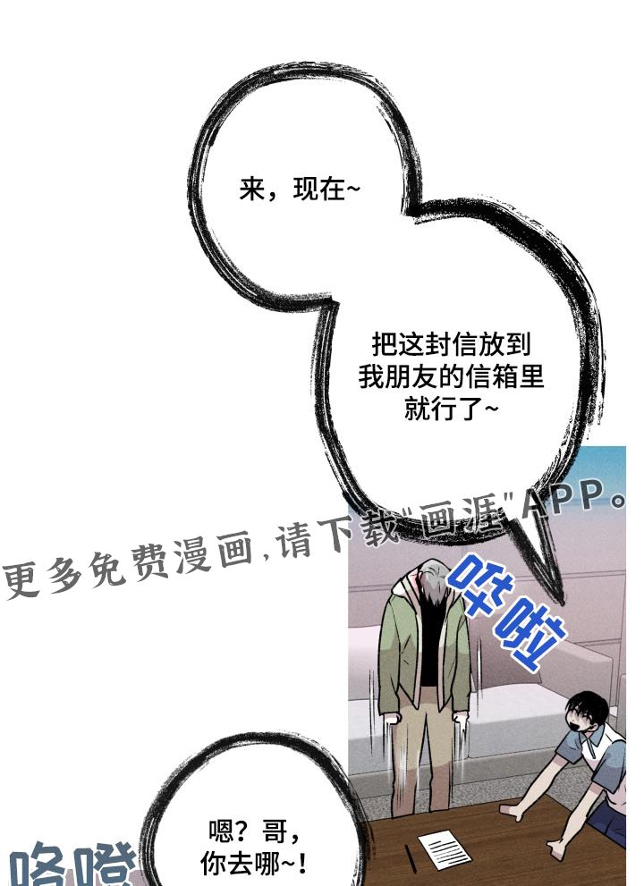 第45章：明显