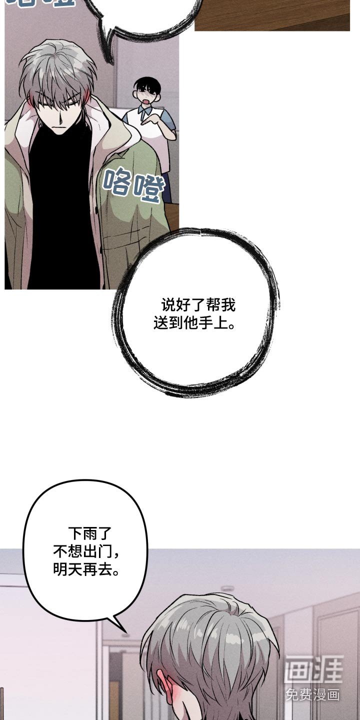 第45章：明显