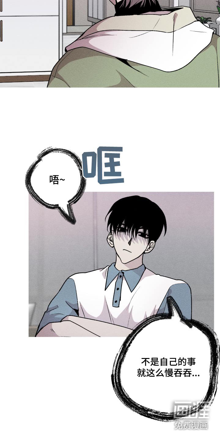 第45章：明显