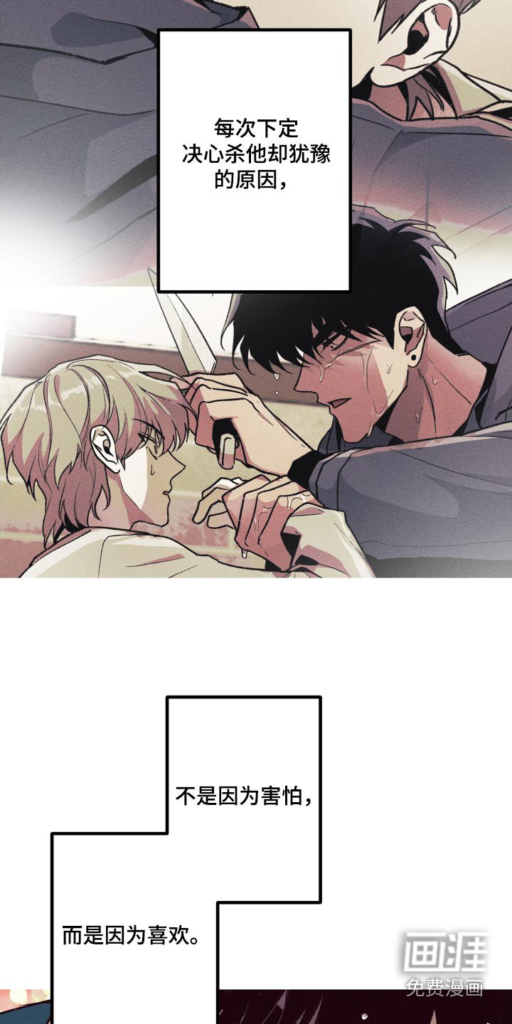 第45章：明显