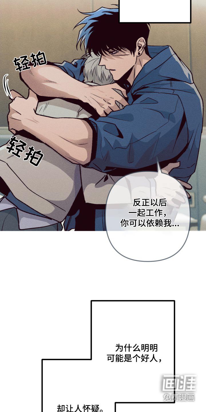 第45章：明显
