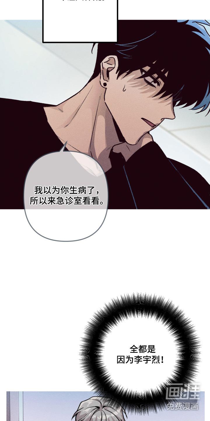第45章：明显