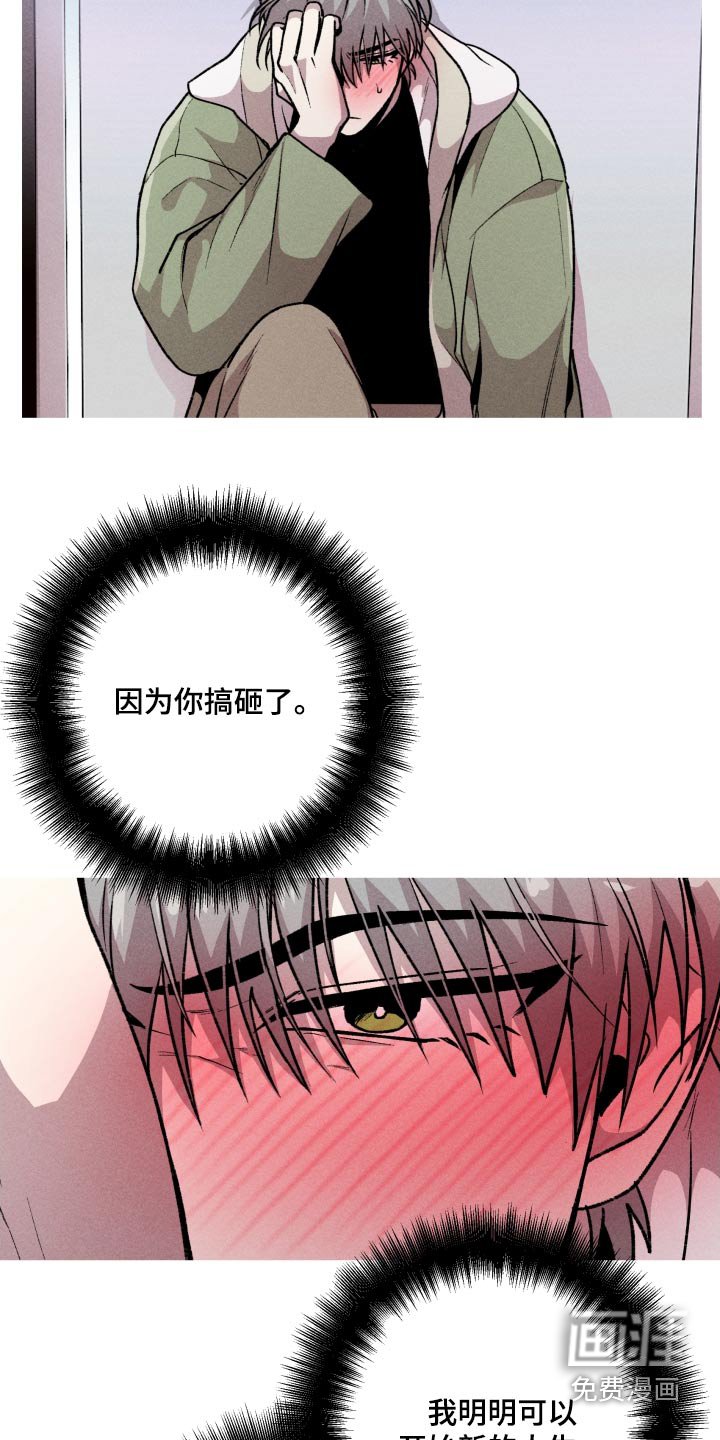 第45章：明显