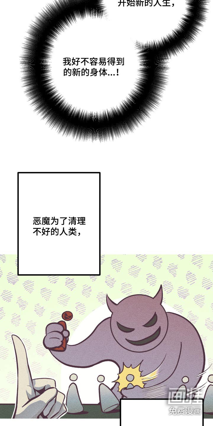 第45章：明显