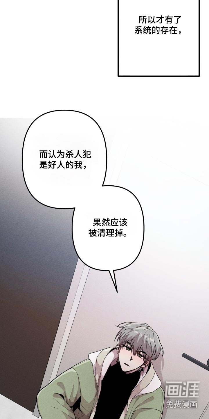 第45章：明显