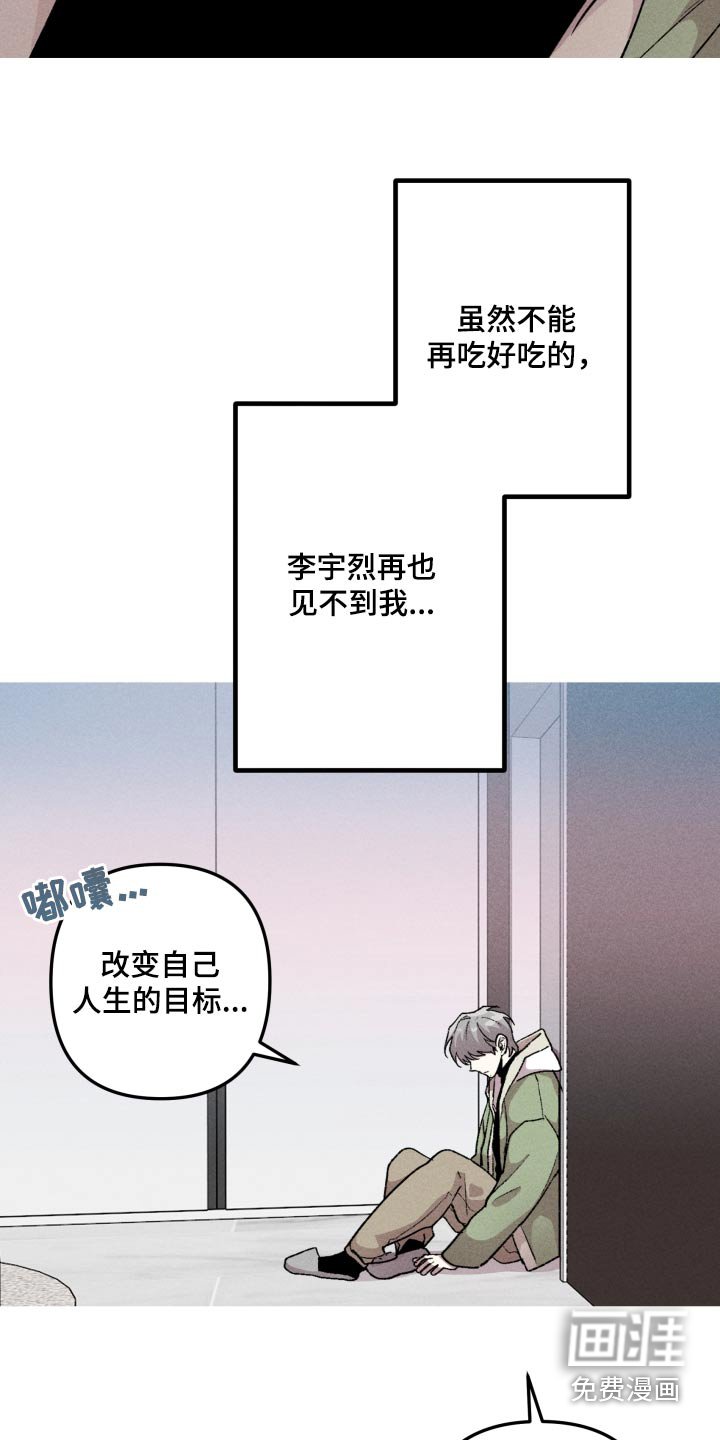 第45章：明显