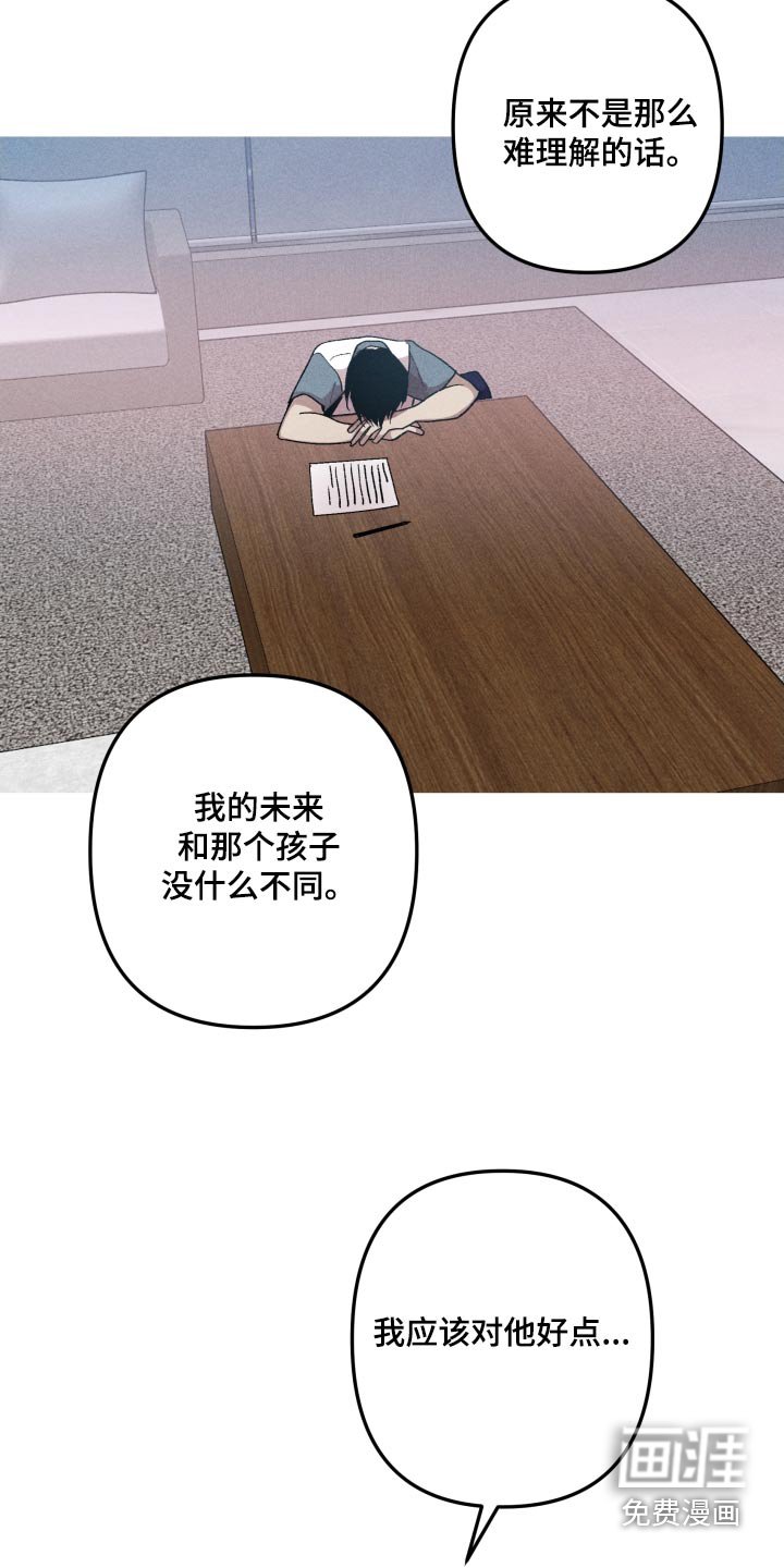 第45章：明显
