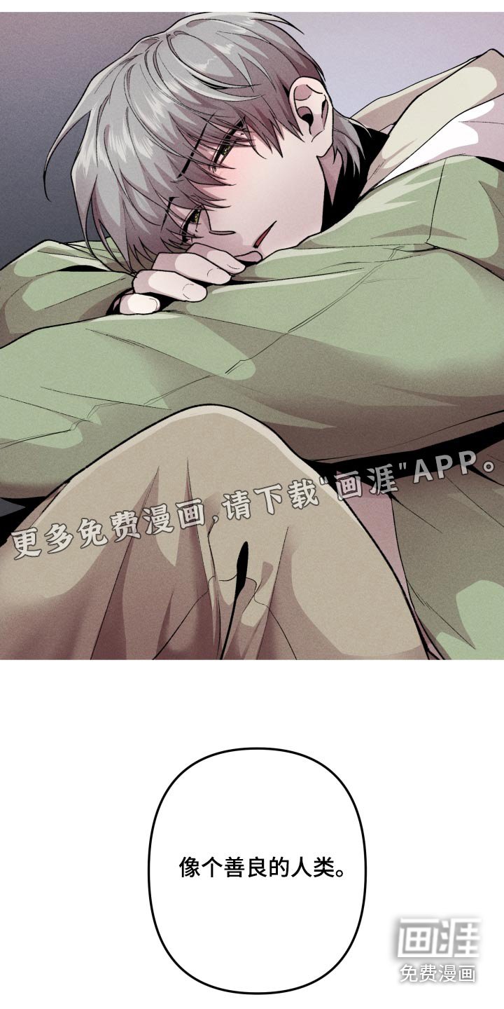 第45章：明显