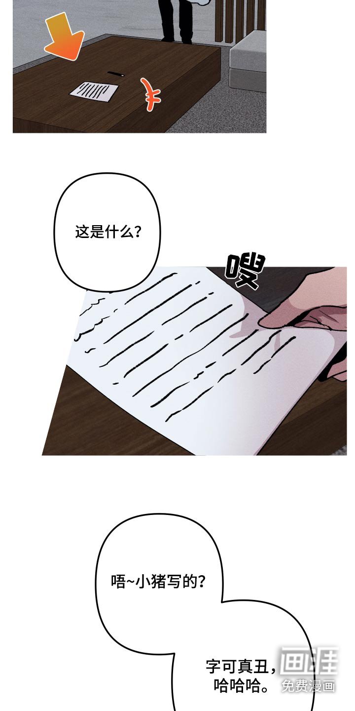 第46章：还给我